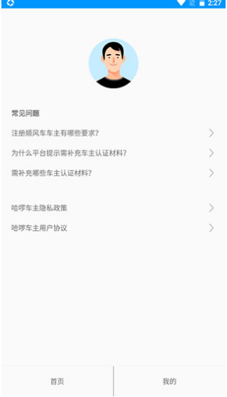 ��������app���ذ�װ