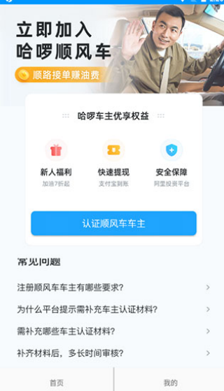 ��������app���ذ�װ