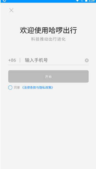 ��������app���ذ�װ