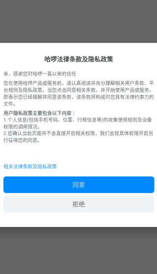 ��������app���ذ�װ