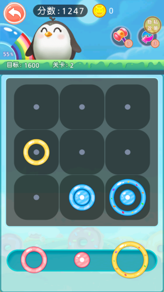 五彩甜甜圈手机版下载 五彩甜甜圈手机版下载