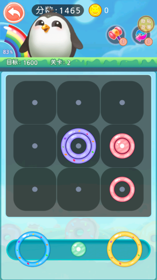 五彩甜甜圈手机版下载 五彩甜甜圈手机版下载