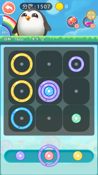 五彩甜甜圈手机版下载 五彩甜甜圈手机版下载