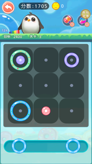 五彩甜甜圈手机版下载 五彩甜甜圈手机版下载