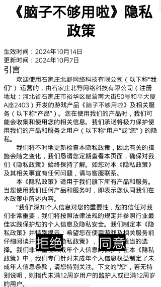 ���Ӳ��������ֻ�������