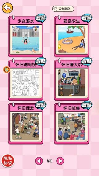 ���Ӳ��������ֻ�������