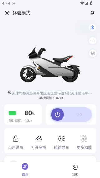 scoox���app����