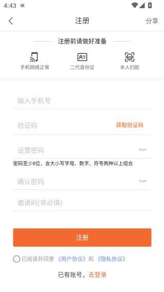 ��ؼ���ƽ̨����