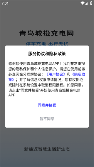 �ൺ��Ͷ�����