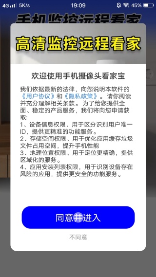 �ֻ�����ͷ���ұ�