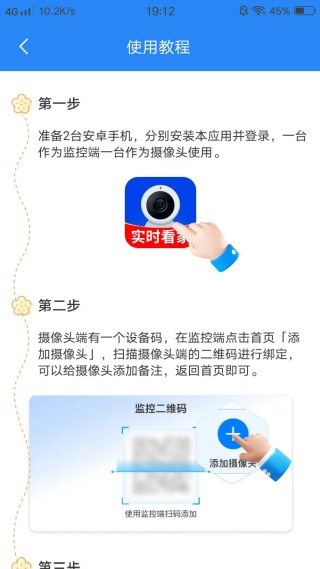 �ֻ�����ͷ���ұ�