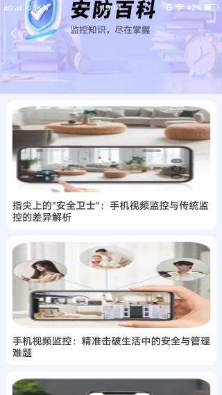 �ֻ�����ͷ���ұ�