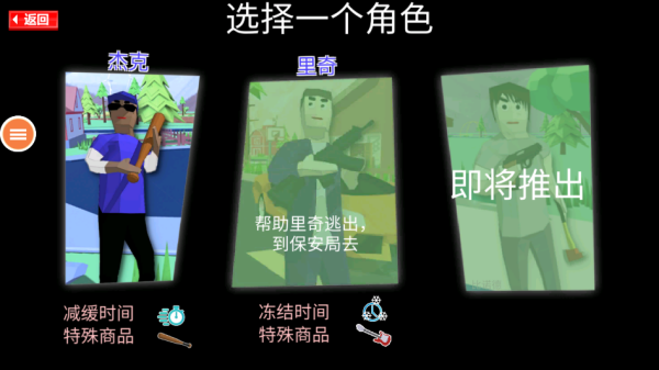 �ŵ�ģ������Ϸ����