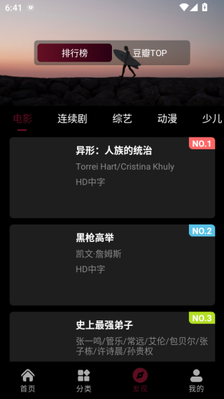 ����ӰԺTV���������°�