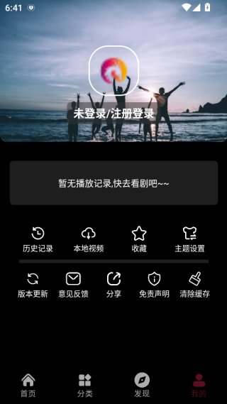 ����ӰԺTV���������°�