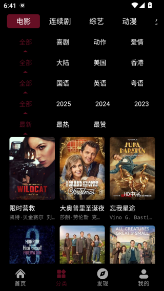 ����ӰԺTV���������°�