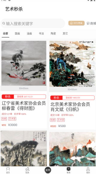 �漣����ƽ̨����