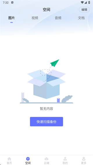 ΢�ռ������¼����app����