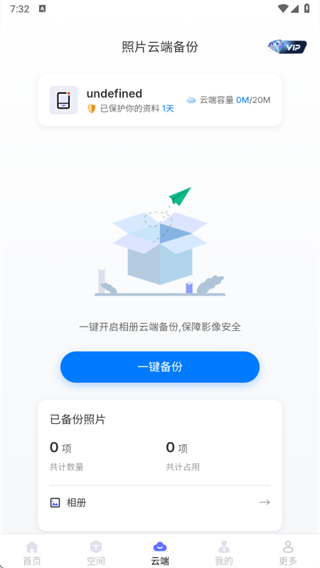 ΢�ռ������¼����app����