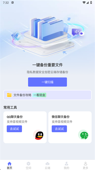 ΢�ռ������¼����app����