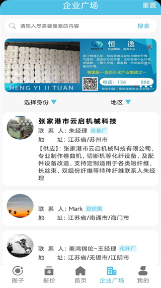 ����Ȧapp���°�����