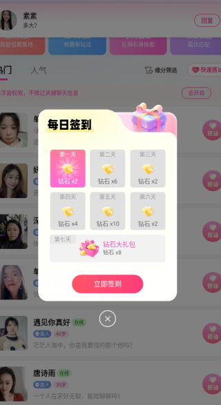 �һ�������������