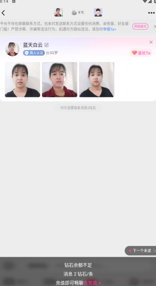 �һ�������������