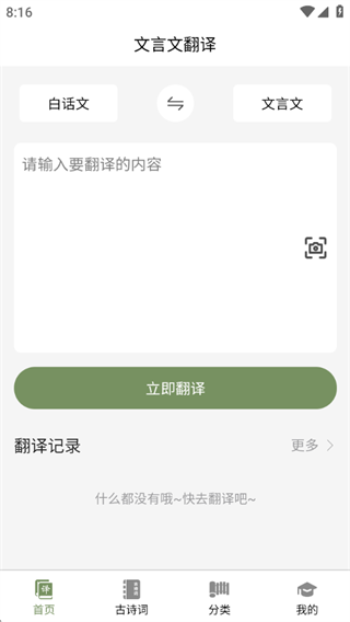 �����ķ����ʦ