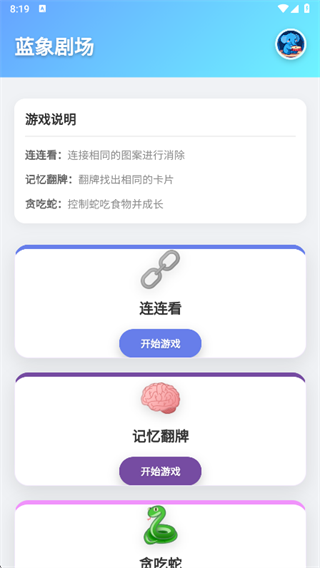 ����糡app����