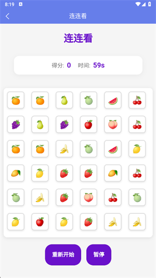 ����糡app����