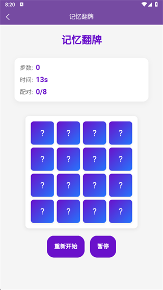 ����糡app����