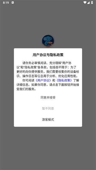 ����糡app����