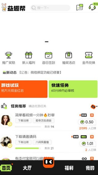 ��Ȥ����������