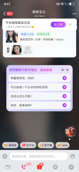 ���Ľ���ƽ̨��������