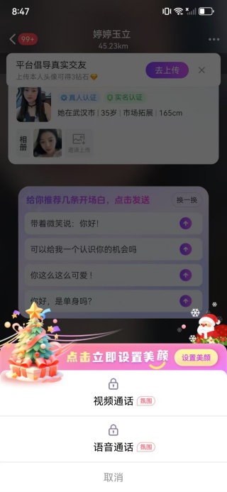 ���Ľ���ƽ̨��������