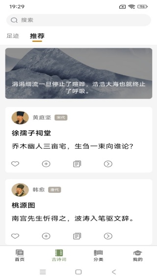 �����ķ����ʦapp����