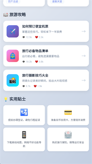 ��������app����