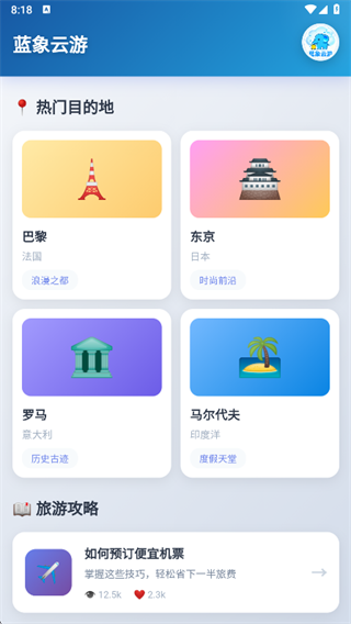 ��������app����