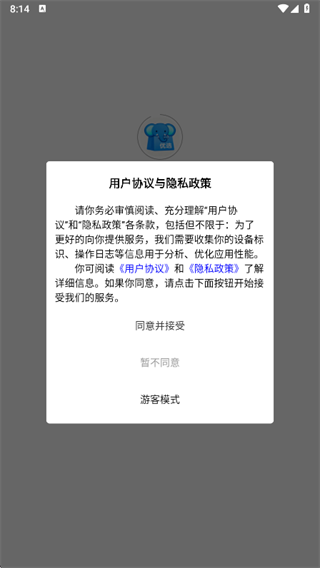 ������ѡapp����