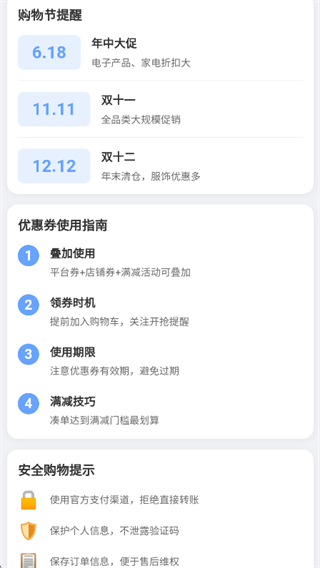 ������ѡapp����