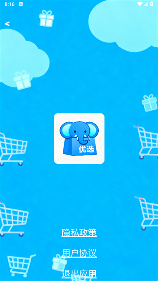 ������ѡapp����