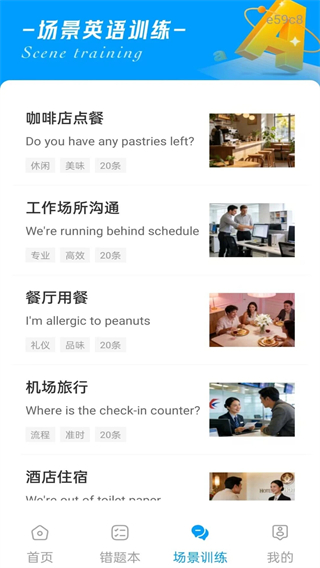 ��ҵ������app����