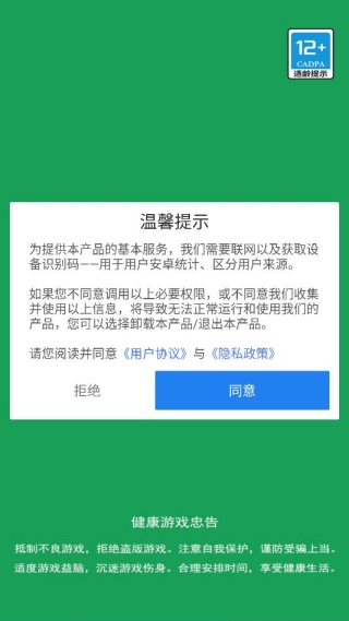 �Ӷ������