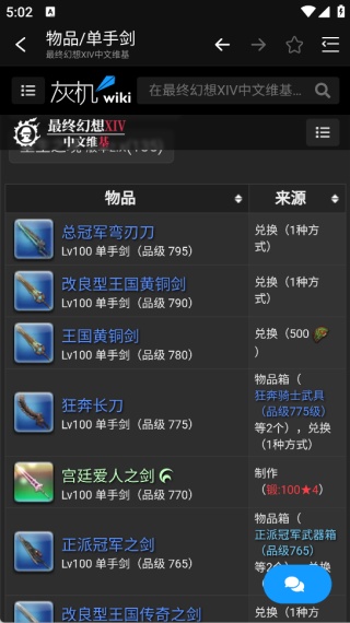 �һ�wiki��ͷ�˹ٷ���׿������