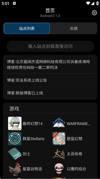 �һ�wiki��ͷ�˹ٷ���׿������