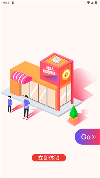 ���˻�app����