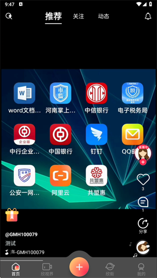 ���˻�app����