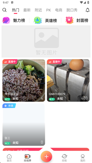 ���˻�app����