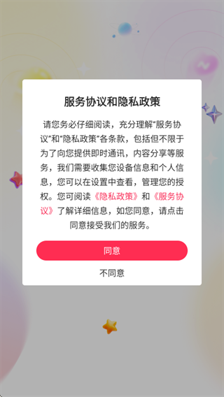 ���˻�app����