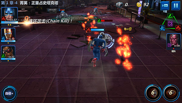 漫威未来之战国际版最新版 漫威未来之战国际版最新版